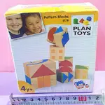 【MIKA】PLAN TOYS 5179 圖案積木拼圖（盒損）幼兒認知 木製玩具拚圖 PLANTOYS