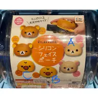 在飛比找蝦皮購物優惠-現貨 KOROKORO 拉拉熊 Rilakkuma 扭蛋 轉