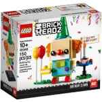 LEGO 樂高 40348 全新品未拆  BRICKHEADZ系列 BIRTHDAY CLOWN 生日小丑