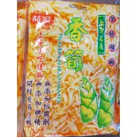 在飛比找蝦皮購物優惠-龍宏 香筍＆香脆筍 600g