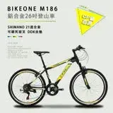 在飛比找遠傳friDay購物優惠-BIKEONE M186鋁合金26吋登山車SHIMANO 2