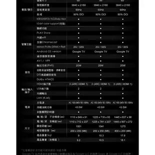 十倍蝦幣【美國AOC】50吋4K量子點QLED 安卓Google TV連網語音聲控聯網液晶電視50U8030超大內存空間