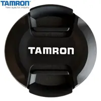 在飛比找momo購物網優惠-【Tamron】原廠62mm鏡頭蓋CF62-新款(快扣 中扣