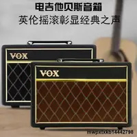 在飛比找露天拍賣優惠-VOX Pathfinder 10 Bass 10W瓦電吉他