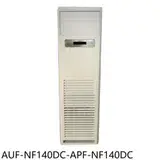 在飛比找遠傳friDay購物優惠-聲寶【AUF-NF140DC-APF-NF140DC】變頻冷