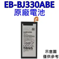 在飛比找蝦皮購物優惠-台灣現貨🌈【附贈品】三星 J3 PRO J330 原廠電池 