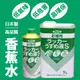 【日本Asahipen】低臭味高環保香蕉水 400ML 1L 油漆稀釋劑 調薄劑