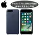 【原廠皮套】Apple iPhone 7 Plus【5.5吋】原廠皮革護套-午夜藍色【遠傳、全虹代理公司貨】iPhone 7+