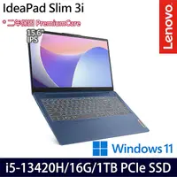 在飛比找myfone網路門市優惠-【硬碟升級特仕版】Lenovo 聯想 Ideapad Sli