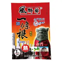 在飛比找蝦皮商城優惠-風獅爺一條根貼布(熱)7PC片 x 1【家樂福】