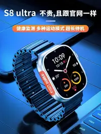 在飛比找樂天市場購物網優惠-華強北S9手表新款Ultra2二代watch運動NFC微穿戴