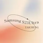 SAMSUNG S23ULTRA 手機租借 台中