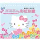 HelloKitty彩虹刮畫【金石堂】