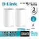 D-Link 友訊 COVR-X1870 AX1800 雙頻 Mesh Wi-Fi 6 無線路由器【GAME休閒館】