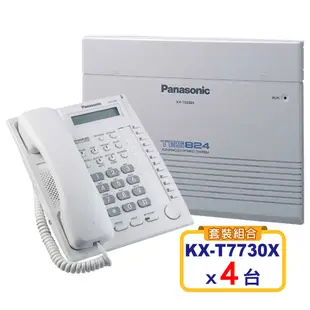【經濟特惠套裝】Panasonic KX-TES824 類比融合式電話系統主機+4台KX-T7730話機