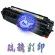 【琉璃彩印】 HP CP 2025 2025X CM 2320N 2320NF 2320FXI 適用 CC532A 黃色環保碳粉匣(原廠空匣再製) /含稅價