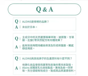 【ALOINS 雅洛茵斯】AE多功能蘆薈保濕營養霜(無香)185g - 乳液 乳霜 龜裂 原廠正貨 (7.7折)