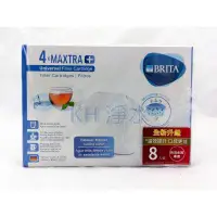 在飛比找蝦皮購物優惠-【KH淨水】德國 BRITA 新一代 MAXTRA濾芯 台灣