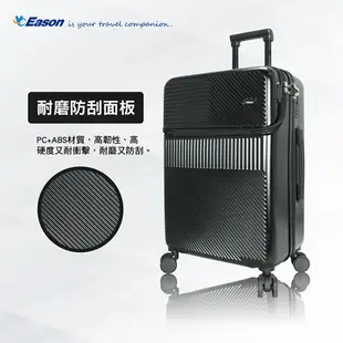 YC Eason M23前置開口USB旅行箱-24吋(白/粉/黑)前置開口 雙充電孔 多層收納 旅行箱 拉桿箱【愛買】