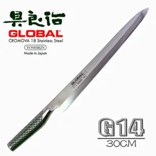 YOSHIKIN 具良治 GLOBAL 沙西米刀 G-14