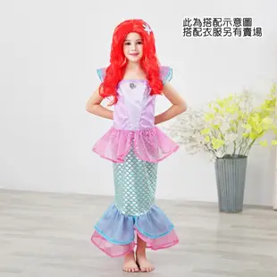 美人魚造型假髮 紅色假髮 萬聖節 假髮 髮飾 人魚公主 cosplay 派對 舞台 表演 道具 女童 童裝 橘魔法 現貨