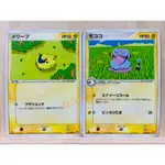 🌸老吉科🍀 POKéMON TCG PTCG 日版絕版ADV系列 天空的霸者 一刷 咩利羊 茸茸羊 寶可夢卡牌