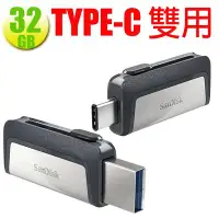 在飛比找Yahoo!奇摩拍賣優惠-SanDisk 32GB 32G Ultra TYPE-C【