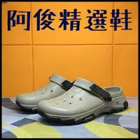 在飛比找蝦皮購物優惠-阿俊精選鞋 ~ SKECHERS 男鞋 足弓 archfit