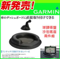 在飛比找Yahoo!奇摩拍賣優惠-garmin nuvi 1470 1470t 1480 16