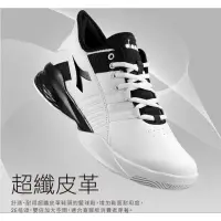 在飛比找蝦皮購物優惠-【DIADORA】男 止滑耐磨 吸震減壓籃球鞋 寬楦 夜間反