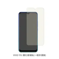 在飛比找蝦皮商城優惠-VIVO Y91 非滿版 保護貼 玻璃貼 抗防爆 鋼化玻璃膜