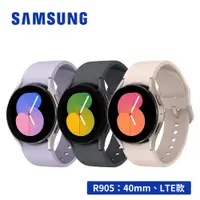 在飛比找蝦皮商城優惠-SAMSUNG Galaxy Watch5 R905 40m