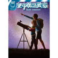 在飛比找momo購物網優惠-【MyBook】空中英語教室雜誌2024年5月號(電子雜誌)