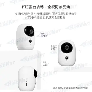 免插電 監視器 WIFI 400萬 電池 監視器 網路攝影機 PTZ旋轉 手機遠端 紅外線