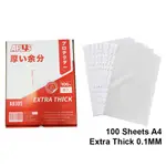APLUS 保護紙超厚 100 張 (APLUS A8305) A4 SAIZ
