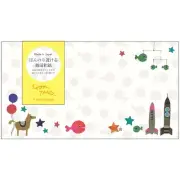 Gakken Staiful Gomi Taro Envelope Watermarked Japanese Paper Goldfish Run Away