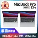 【Apple】A 級福利品 MacBook Pro 13吋 TB M1晶片 8核心CPU 8核心GPU 16GB 記憶體 256GB SSD(2020)