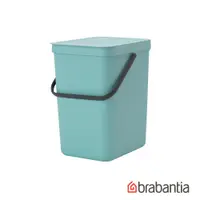 在飛比找鮮拾優惠-【Brabantia】多功能餐廚廚餘桶/收納置物桶25L-薄