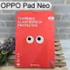 【Dapad】鋼化玻璃保護貼 OPPO Pad Neo (11.4吋) 平板