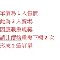 在飛比找蝦皮購物優惠-康騏電動車 龍昌 SCB EV50-12 鉛酸電池單價是1個