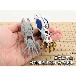 【鋼普拉】現貨 模式玩造 HS045 天狼王型獵魔鋼彈 套件 MGSD GUNDAM BARBATOS 巴爾巴托斯 獵魔