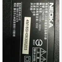 在飛比找蝦皮購物優惠-NEOKA 新禾32吋液晶電視型號32NS100面板破裂拆賣