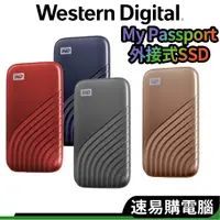 在飛比找蝦皮商城優惠-WD威騰 My Passport 外接式SSD 固態硬碟 隨