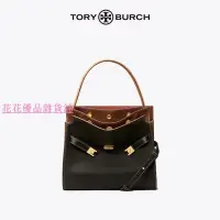 在飛比找Yahoo!奇摩拍賣優惠-下殺 TORY BURCH 湯麗柏琦 DOUBLE LEE 