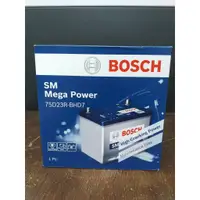 在飛比找蝦皮購物優惠-免運---75D23R/德國品牌全新 Bosch 博世汽車電