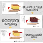 【🛒KK嚴選X日本🇯🇵代購】2024.07.23結單❤️-福砂屋長崎蛋糕0.6號/1號荷蘭蛋糕0.6號/1號 特製53燒