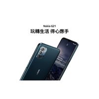 [龍龍3C] 諾基亞 Nokia G21 智慧型手機 4G 64G 6.5吋