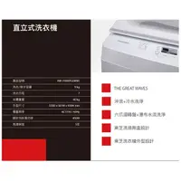 在飛比找蝦皮購物優惠-易力購【 TOSHIBA 東芝原廠正品全新】 單槽洗衣機 A