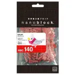 KAWAD A NANOBLOCK 河田積木 迷你積木 粉紅鳳頭鸚鵡 NBC-140 GALAH