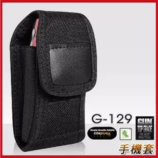 台灣製GUN手機套-適用尺寸約長100mmx寬40mmx厚30mm#G-129【AH05086】i-style居家生活